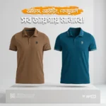 Cotton Fabric Polo Combo Petrol & Brown Color