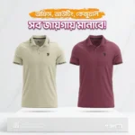 Cotton Fabric Polo Combo Maroon & Biscuit Color